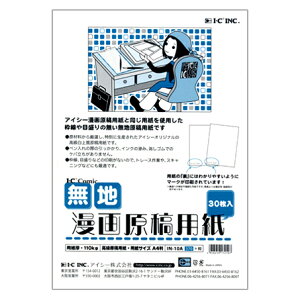 B5 原稿用紙 画材の人気商品 通販 価格比較 価格 Com