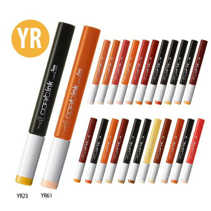 楽天市場】【メール便可】 コピック詰替え用インク コピックインク YR 