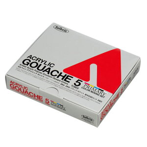 【ホルベイン】不透明・アクリル樹脂絵具アクリラガッシュ基本色5色セット 6号チューブ・20ml【アクリル絵の具】