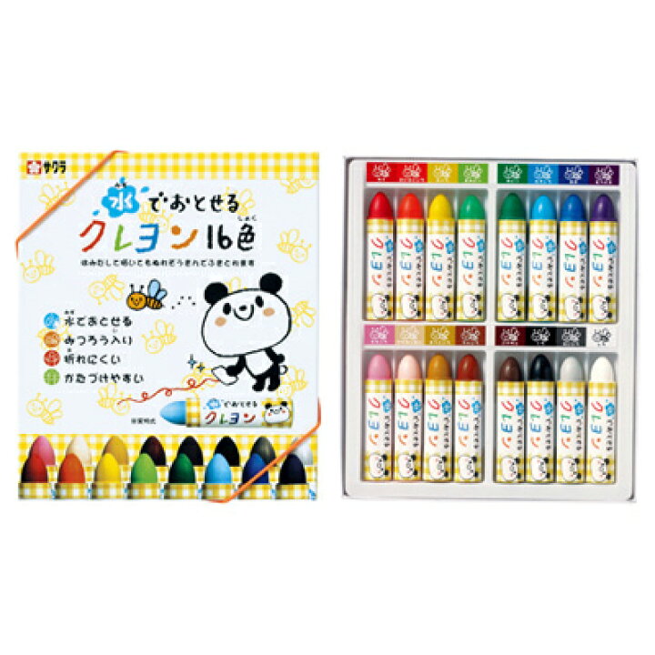 楽天市場 メール便可 サクラクレパス 水でおとせるクレヨン16色セット Wyl16 クレヨン パステル 子ども用 幼児用 幼稚園 保育園 小学校 ご入園 ご入学 新学期 紙箱入り エンオーク