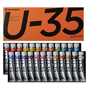 ^[i[F ANG U-35 ~l[g`[u 24FZbg(20ml`[u)ysʁzyANG̋zyGzy24FZbgz