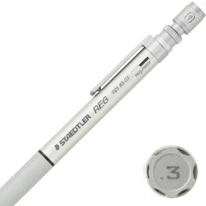 復刻 ステッドラー REG シャープペンシル 0.3mm 復活発売【STAEDTLER】【建築士】【製図用筆記具】【復刻】【REG】