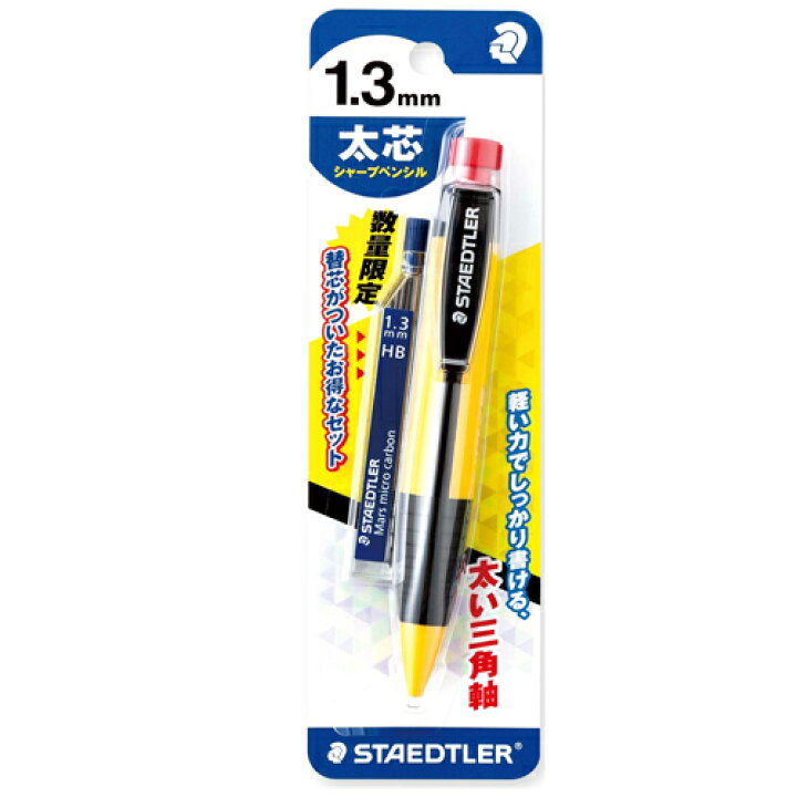 楽天市場 シャープペン メール便可 ステッドラー シャープペンシル 1 3mm 771 Bk250 替芯付きパック シャーペン 太い芯 太軸 三角軸 疲労軽減 エンオーク