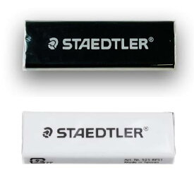 リフィル【メール便可】 ステッドラー PVC フリーホルダー字消しリフィル ブラック ホワイト 【STAEDTLER】【ホルダー型字消し】【ホルダー字消し】【ホルダー型消しゴム】【リフィル】