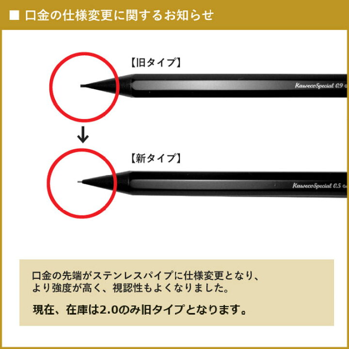 カベコスペシャル0.3mm ブラックシャープペンシル 楽天市場】シャープペン【送料無料】 カヴェコ ペンシル スペシャル ブラックシリーズ （0.3mm、0.5mm、0.7mm、0.9mm、2.0mm） 【 カヴェコ】【シャープペンシル】【プレゼント】【クリスマス】 : エンオーク