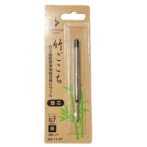 y[։z A]|@֐c@@{[y@CN 0.7mm@pbP[Wt