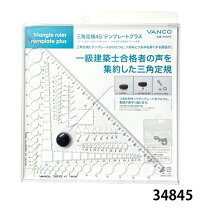 楽天市場】建築士 製図板の通販