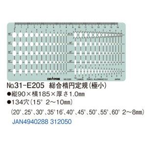 hpX ev[g E^ ȉ~Kiɏj No.31-E205