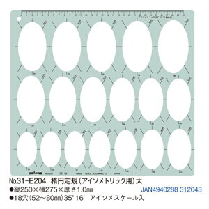 hpX ev[g E^ ȉ~KiAC\gbNpj No.31-E204