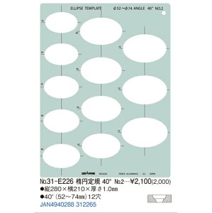 hpX ev[g E^ ȉ~K 40° No.2 No.31-E226