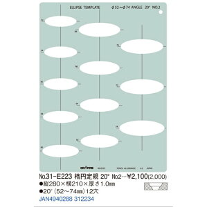 �h���p�X �e���v���[�g E�^ �ȉ~��K 20° No.2 No.31-E223