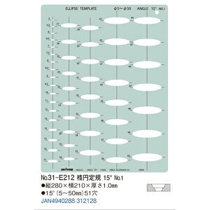 �h���p�X �e���v���[�g E�^ �ȉ~��K 15° No.1 No.31-E212