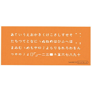 �o���R L�^�e���v���[�g L-�Ђ炪��2 10032