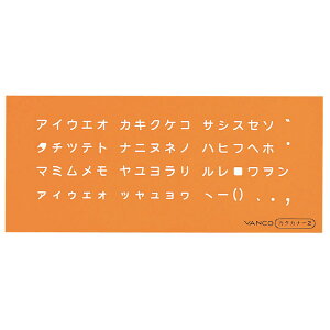 �o���R L�^�e���v���[�g L-�J�^�J�i2 10042