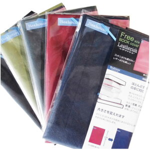 y[։E[ւ͑isjzxAnEX ǂȃTCY̖{ɂΉ t[TCYubNJo[ UbV iubNAlCr[AuEAO[ACb