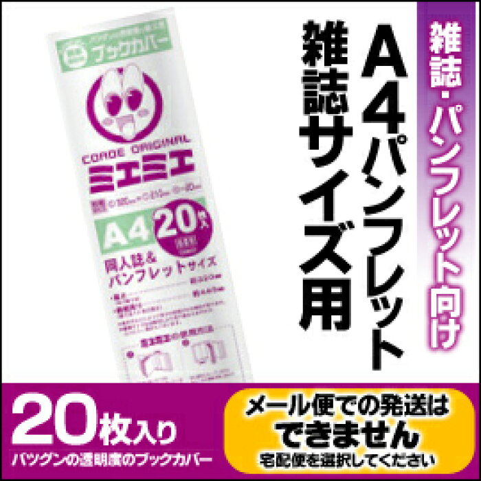 From Japan Proxy Bidding And Ordering Service For Japanese Online Auctions And Shopping