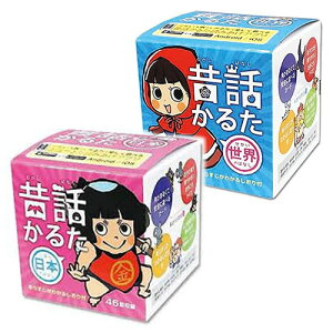 ~[Y ̘b邽 {̂͂Ȃ/Ê͂Ȃ yǂݏグAvΉ邽zyƂ킴邽zy邽zy̘bz