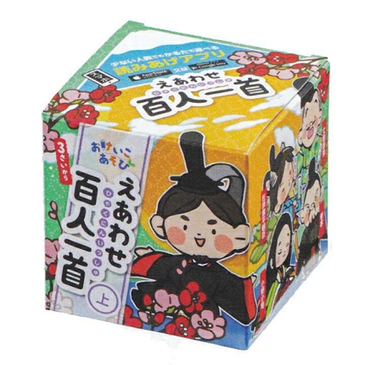 楽天市場 ミューズ えあわせ百人一首 読み上げアプリ対応 百人一首 ことわざかるた かるた エンオーク
