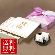 父の日 ギフト 個包装 梅干し 送料無料 猿梅一粒包み（20粒／まろやか味／塩分8％）完熟した紀州南高梅を…