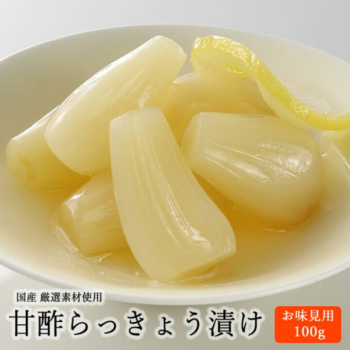 972円 バースデー 記念日 ギフト 贈物 お勧め 通販 梅にんにく 500g 2袋