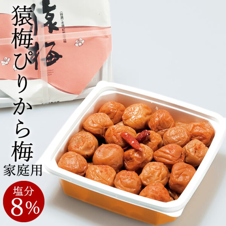 1134円 超目玉 梅干し 無選別まろやか小粒800g 家庭用 梅干しの最高品種