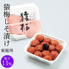 楽天市場 すっぱい 梅干しの通販 楽天市場 すっぱい 梅干しの通販