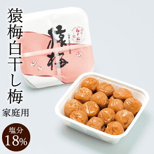 南高梅 無添加の人気商品 通販 価格比較 価格 Com