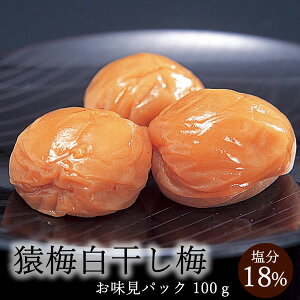 梅干し 無添加の人気商品 通販 価格比較 価格 Com
