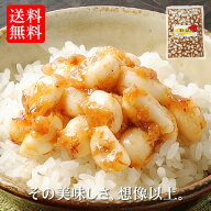 梅にんにく（500g）次の日もニオイがしない無臭にんにく 紀州南高梅と国産かつお節で熟成 ◆2個までネコ…