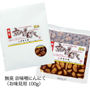 かつお にんにく 漬物の人気商品 通販 価格比較 価格 Com