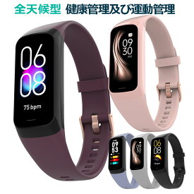スマートウォッチ レデイース メンズ スマートブレスレット24時間健康管理 着信通知 血中酸素 歩数計 心拍数 IP67防水 男女兼用 腕時計 時計 日本語 睡眠検測 iPhone/Android