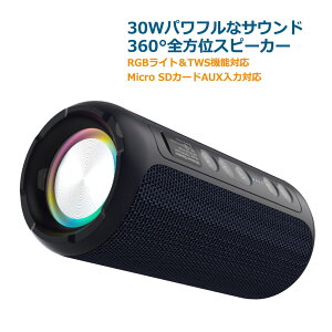 Bluetoothスピーカー 自動車の通販 価格比較 価格 Com