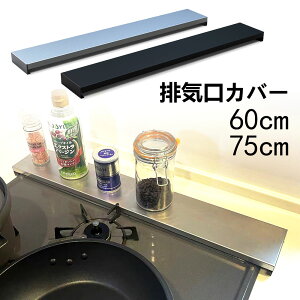 yr[Ńv[gz rCJo[ 60cm 75cm X}[g tbg KX IH R RJo[ h~ i XeX | OJo[ tbg Rp ͂ K[h