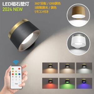 LED ledCg Ǌ|Cg Hsv }Olbg USB[d 360x] ^b`  rO[ ˖h~ [Cg ^b`Rg[ ȒP 3iK {戵t