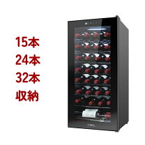 楽天市場】家庭用ワインセラー 32本収納の通販