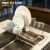 【レビュー特典付き】水切りラック シンク上 スリム 水切り 水切りマット 水きりラック シリコン 折りた…