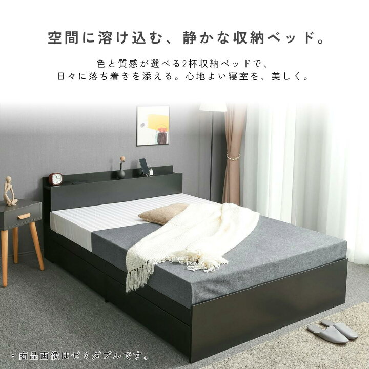 楽天市場】☆1,000円OFF 新生活セール☆ベッドフレーム 木製 収納付き 