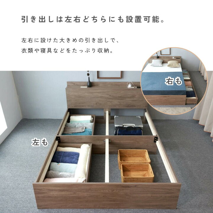 楽天市場】☆1,000円OFF 新生活セール☆ベッドフレーム セミダブル 