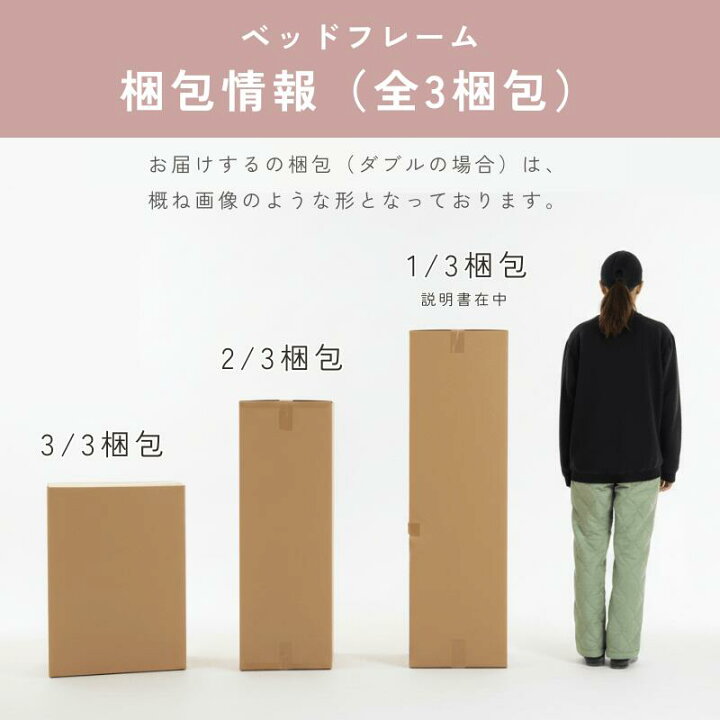 楽天市場】☆1,000円OFF 新生活セール☆ベッドフレーム 木製 収納付き 