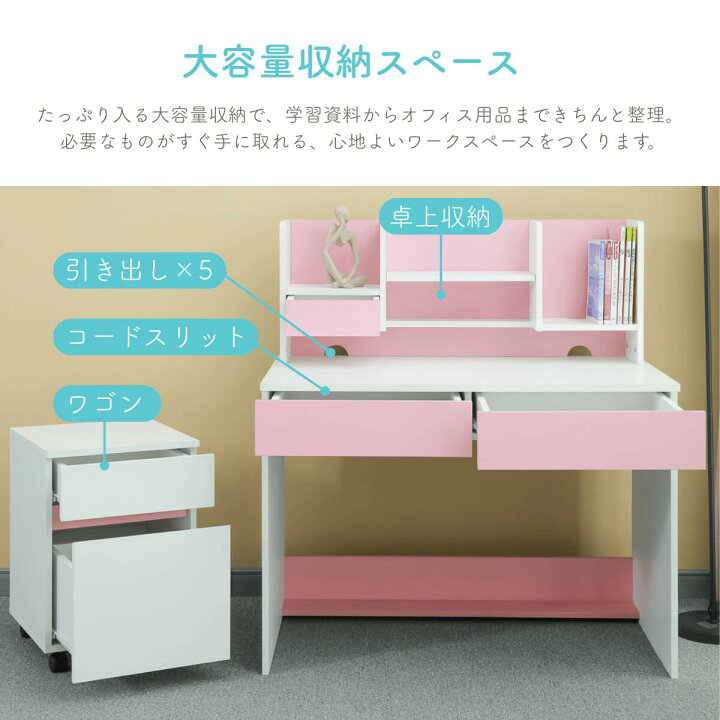 楽天市場】☆新生活セール☆学習机 勉強机 キッズ 学習デスク シンプル 