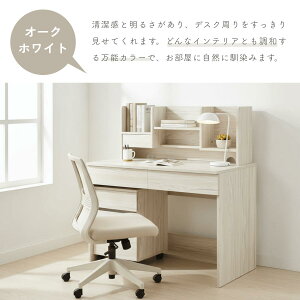 �w�K�� �׋��� �L�b�Y �w�K�f�X�N �V���v�� ������� ���킢�� �w�K�f�X�N�Z�b�g �`�F�X�g �q���� �q�ǂ��� �q�� �� �L�b�Y�f�X�N �q���Ƌ� ���r���O �q������ 100 �L�b�Y�f�X�N�Z�b�g ���b�N