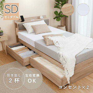 �x�b�h ���[�t���x�b�h �Z�~�_�u�� �w�b�h�{�[�h �N�b�V���� �I �R���Z���g�t�� �X�C�b�` �ؖڒ� ������� ���킢�� ���������� ������ �Ɩ� �g���� �z���C�g �i�`�������u���E��