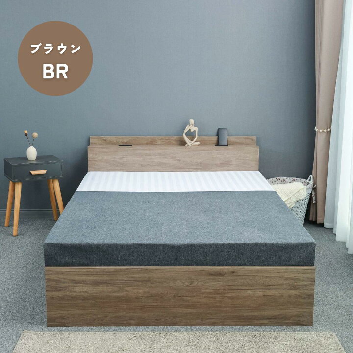 楽天市場】☆1,000円OFF 新生活セール☆ベッドフレーム 木製 収納付き 