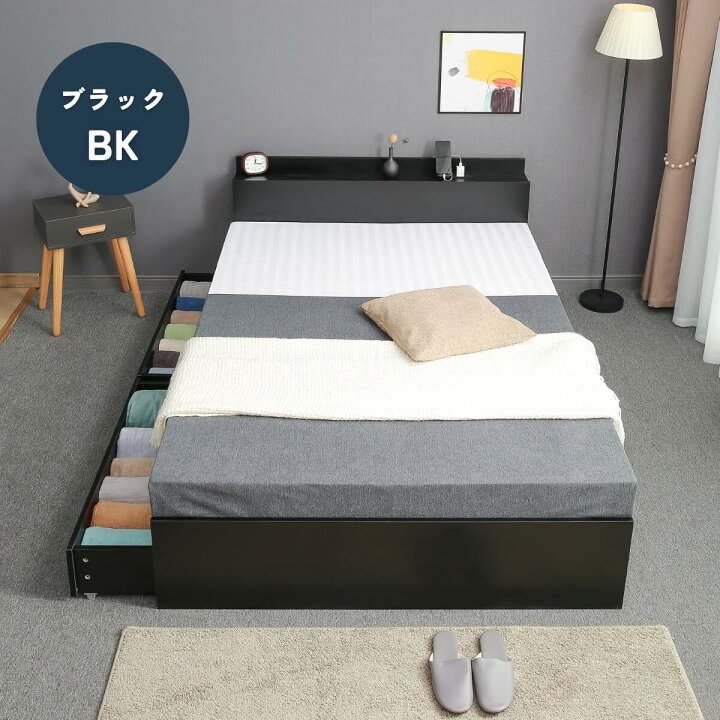 楽天市場】☆1,000円OFF 新生活セール☆ベッドフレーム 木製 収納付き 