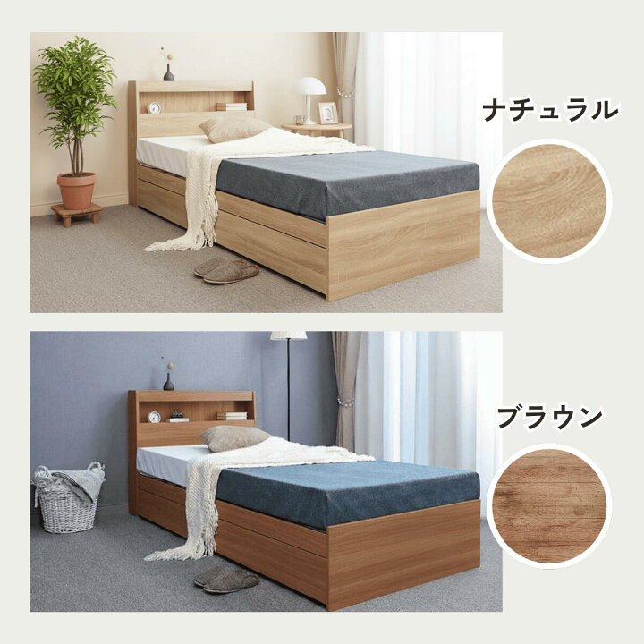 楽天市場】☆新生活セール☆ベッド マットレス付き ベッドフレーム 