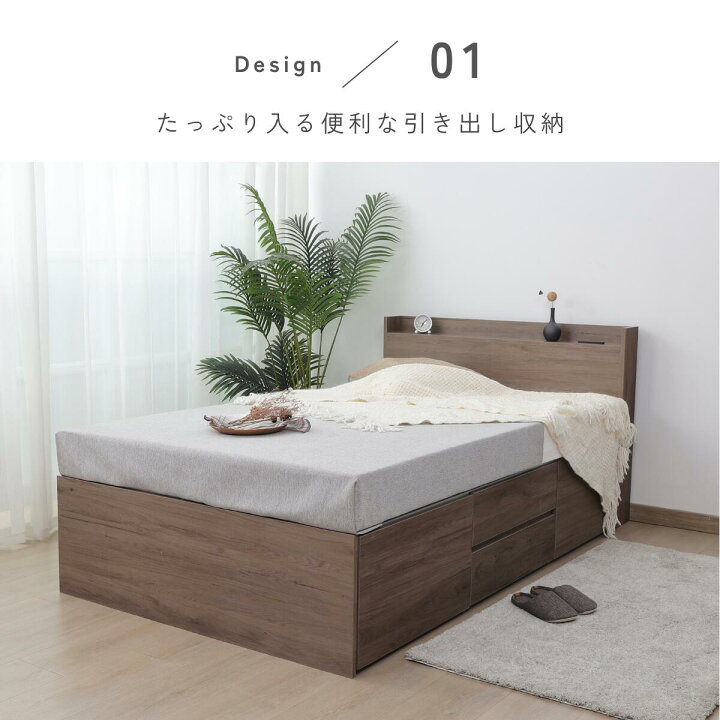 シングル ベッドフレーム マットレスセット 収納付き 本日最終日 楽天 