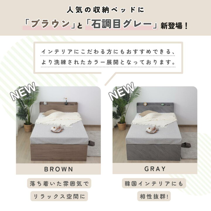楽天市場】収納付きベッド ベッドフレーム シングル ベッド 大容量収納 