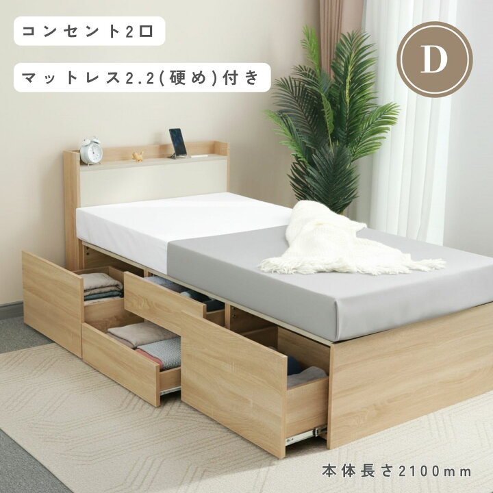 楽天市場】収納付きベッド ダブル ベッドフレーム 大容量収納 4杯 