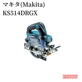 マキタ(Makita) KS511DZ 125mm充電式マルノコ 18V バッテリ・充電器・ケース別売 KS511DZ