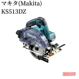マキタ(Makita) KS513DZ 125ミリ充電式防じんマルノコ 18V バッテリ・充電器・ケース別売KS513DZ
